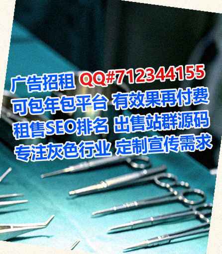 旌阳代妈防水工程事务所